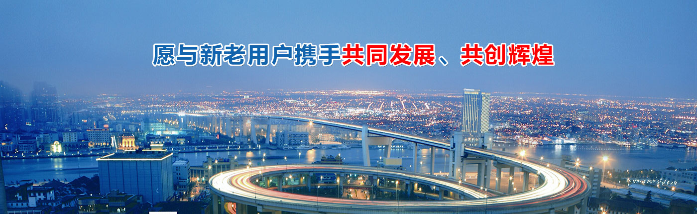 首頁(yè)banner3